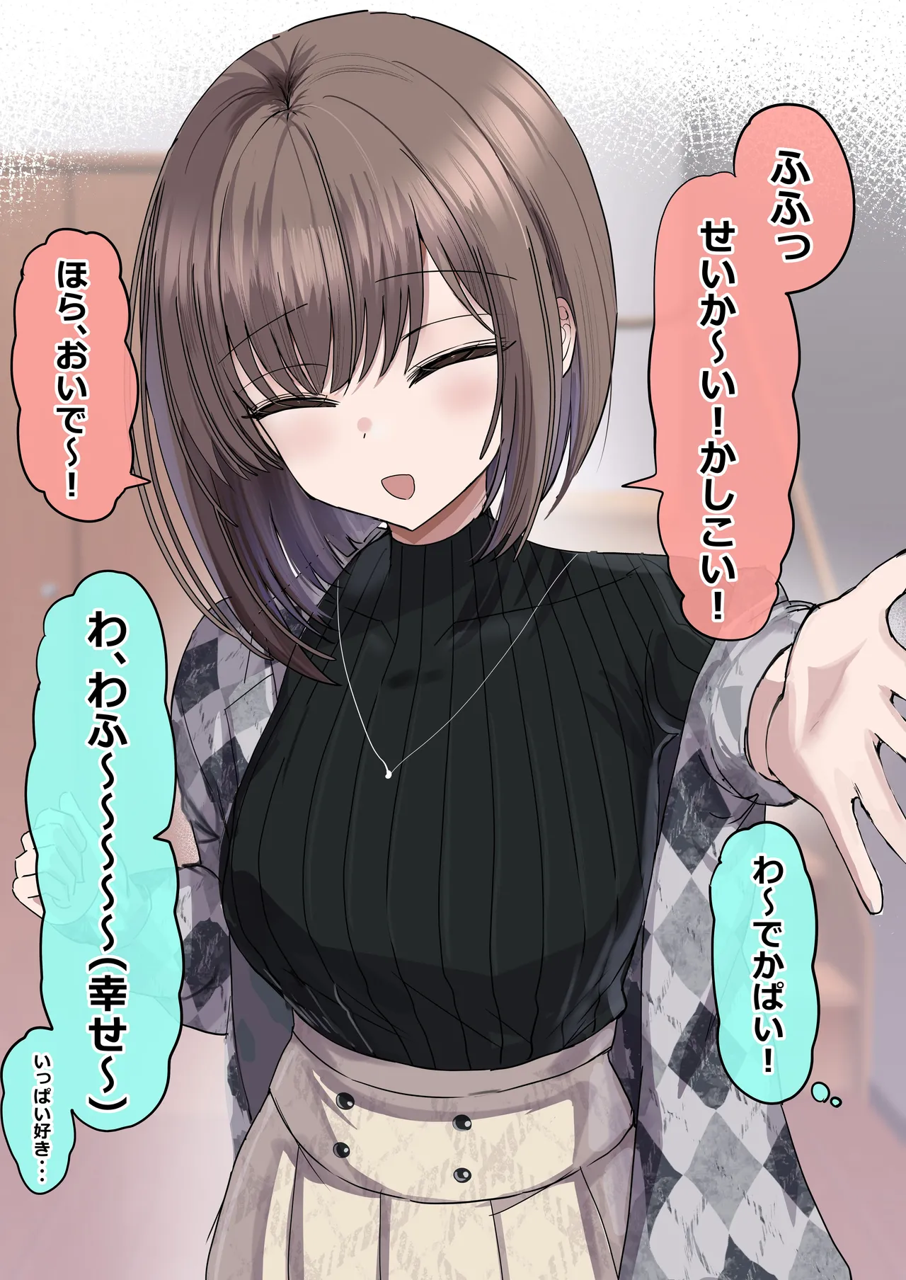 2個上の家庭教師のお姉ちゃんとたくさんえっちする話 Page.10
