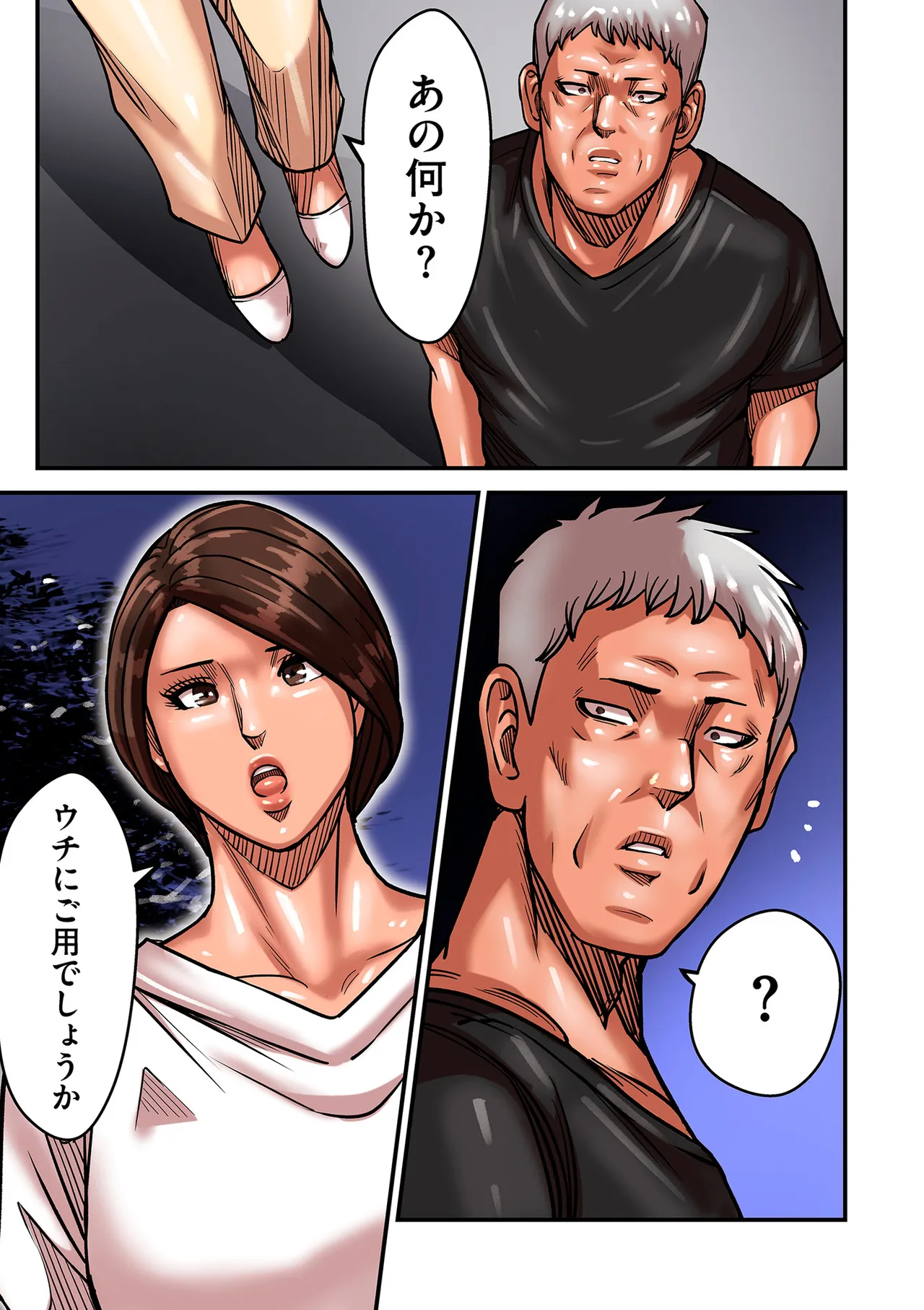 COMIC クリベロン DUMA 2025年5月号 Vol.72 Page.113
