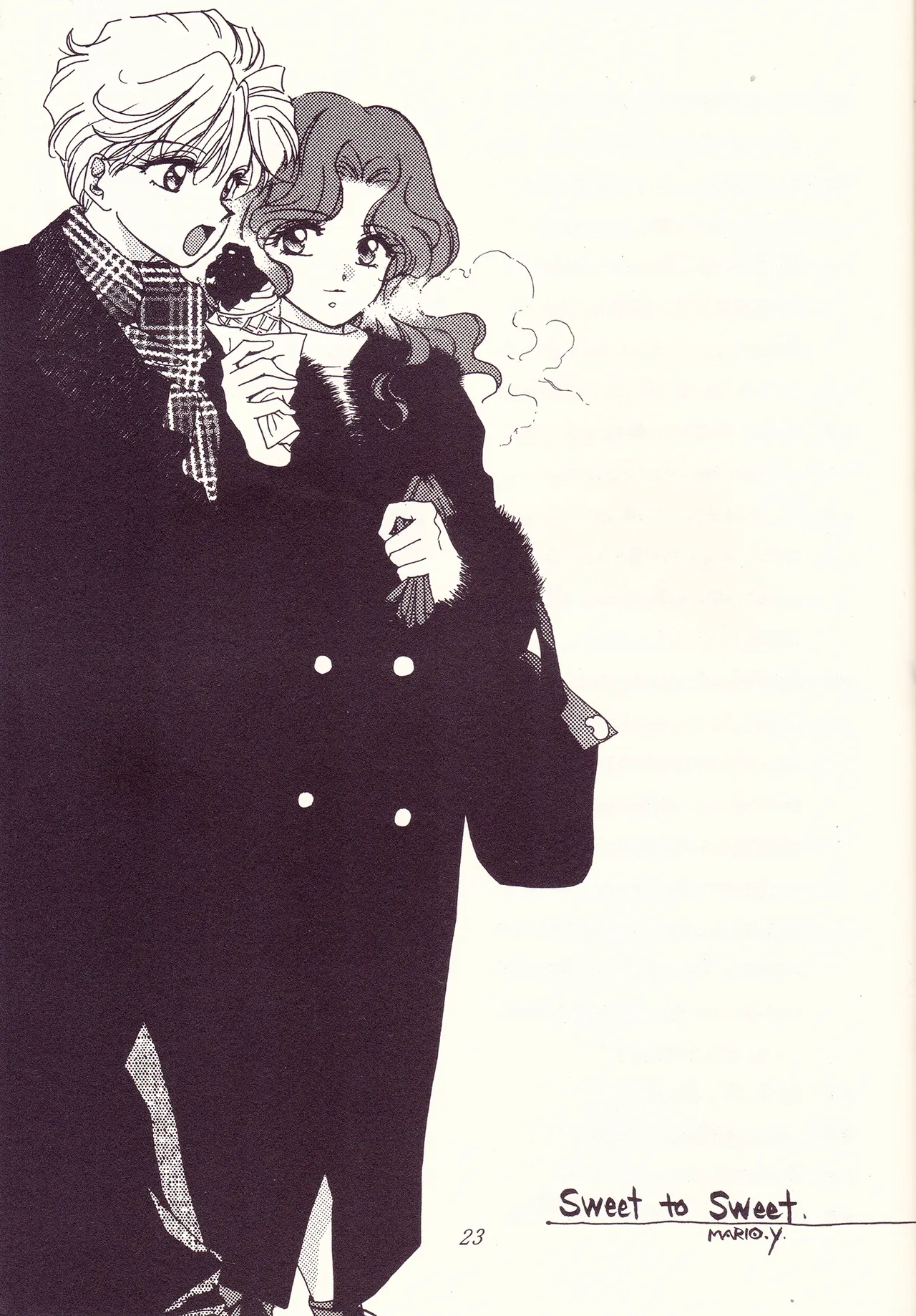Sweet to Sweet R 改訂版 Page.23