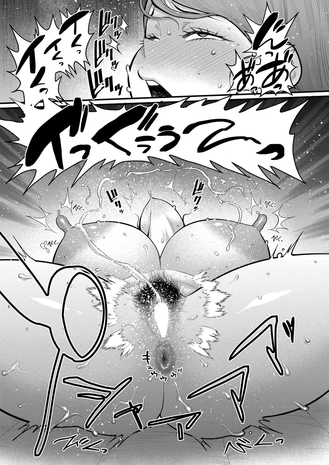 アガタ] はだかぐらし 第1-13話 Page.326