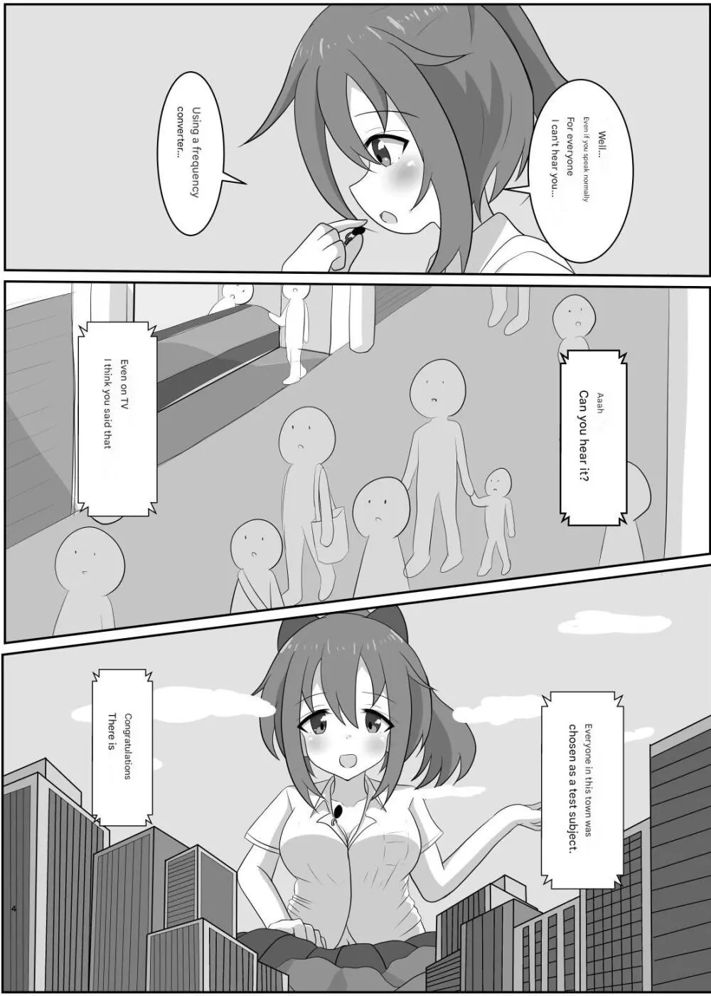 外出は禁止! Page.34