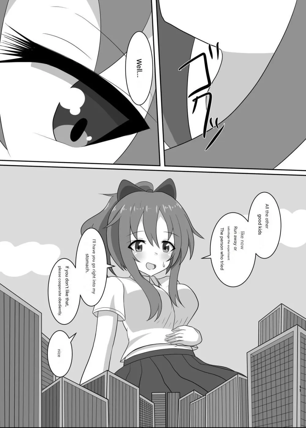 外出は禁止! Page.41