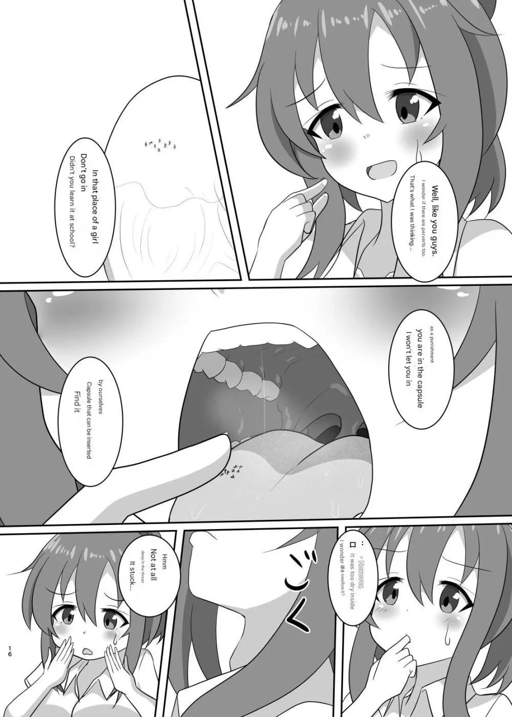 外出は禁止! Page.46