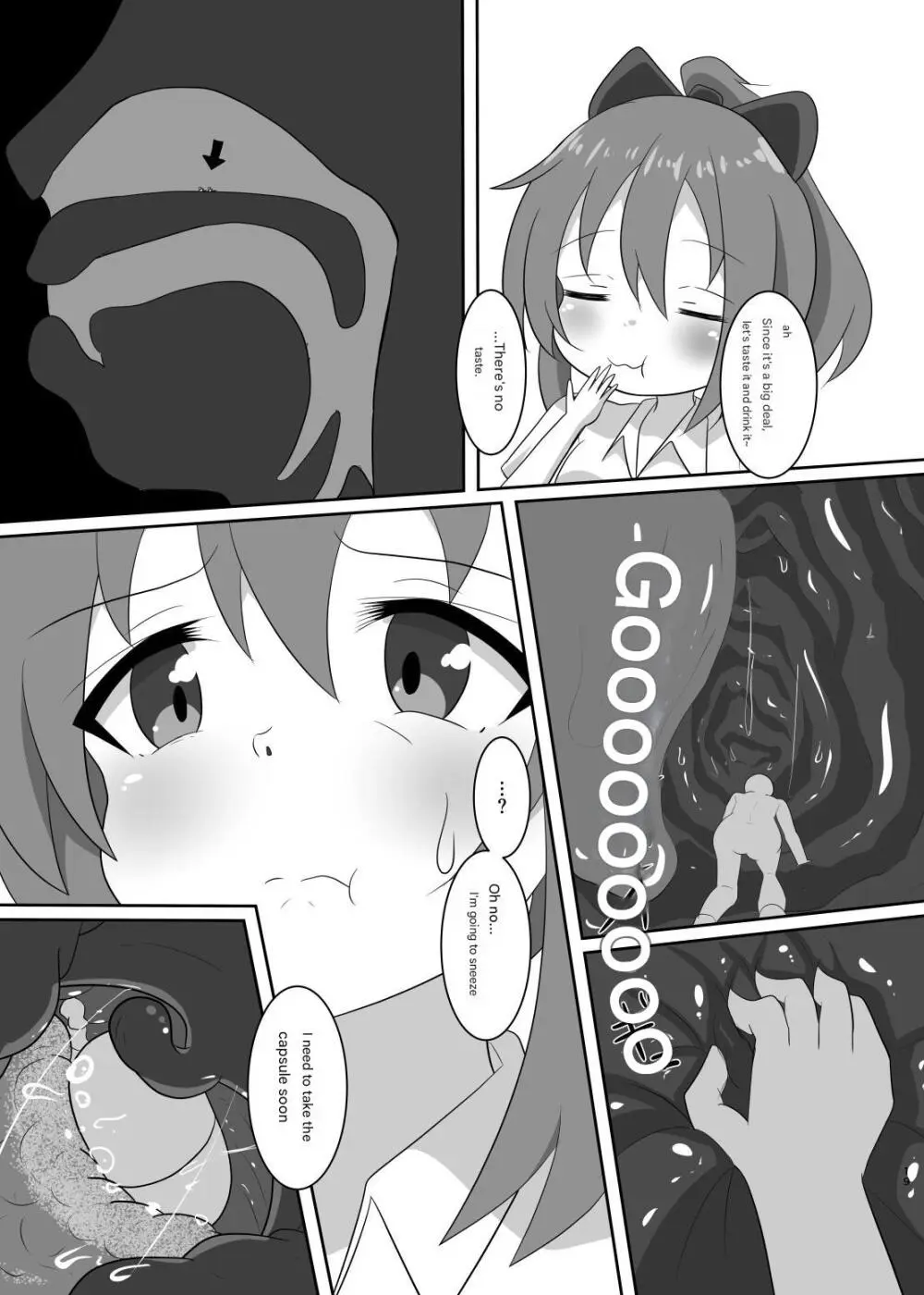 外出は禁止! Page.49