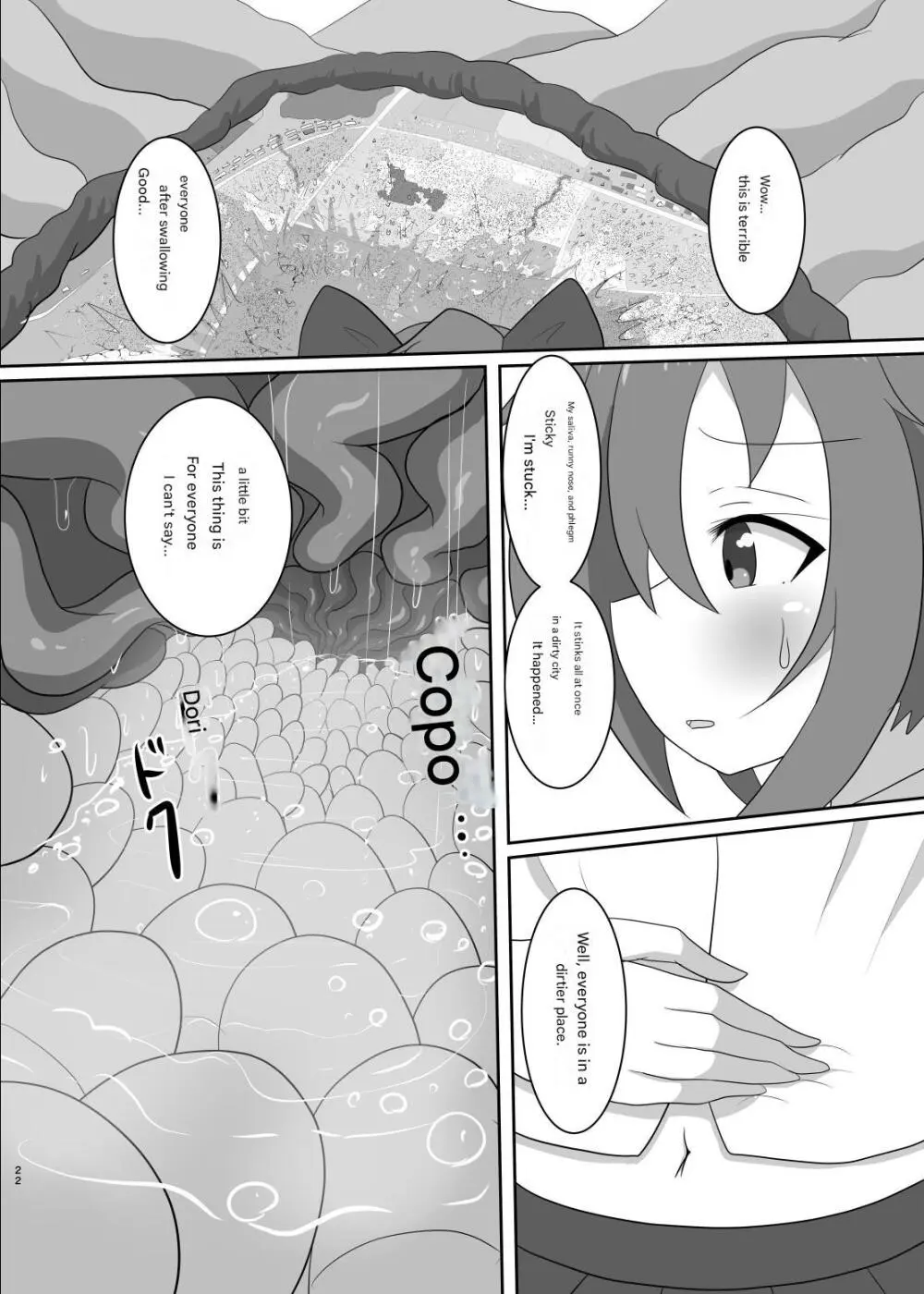 外出は禁止! Page.52