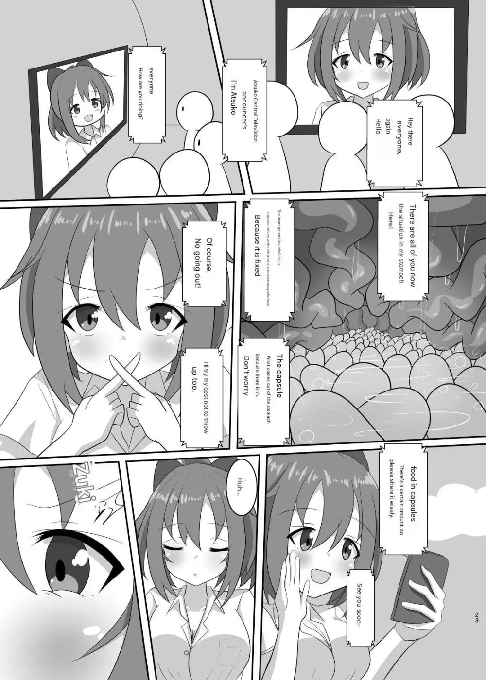外出は禁止! Page.53