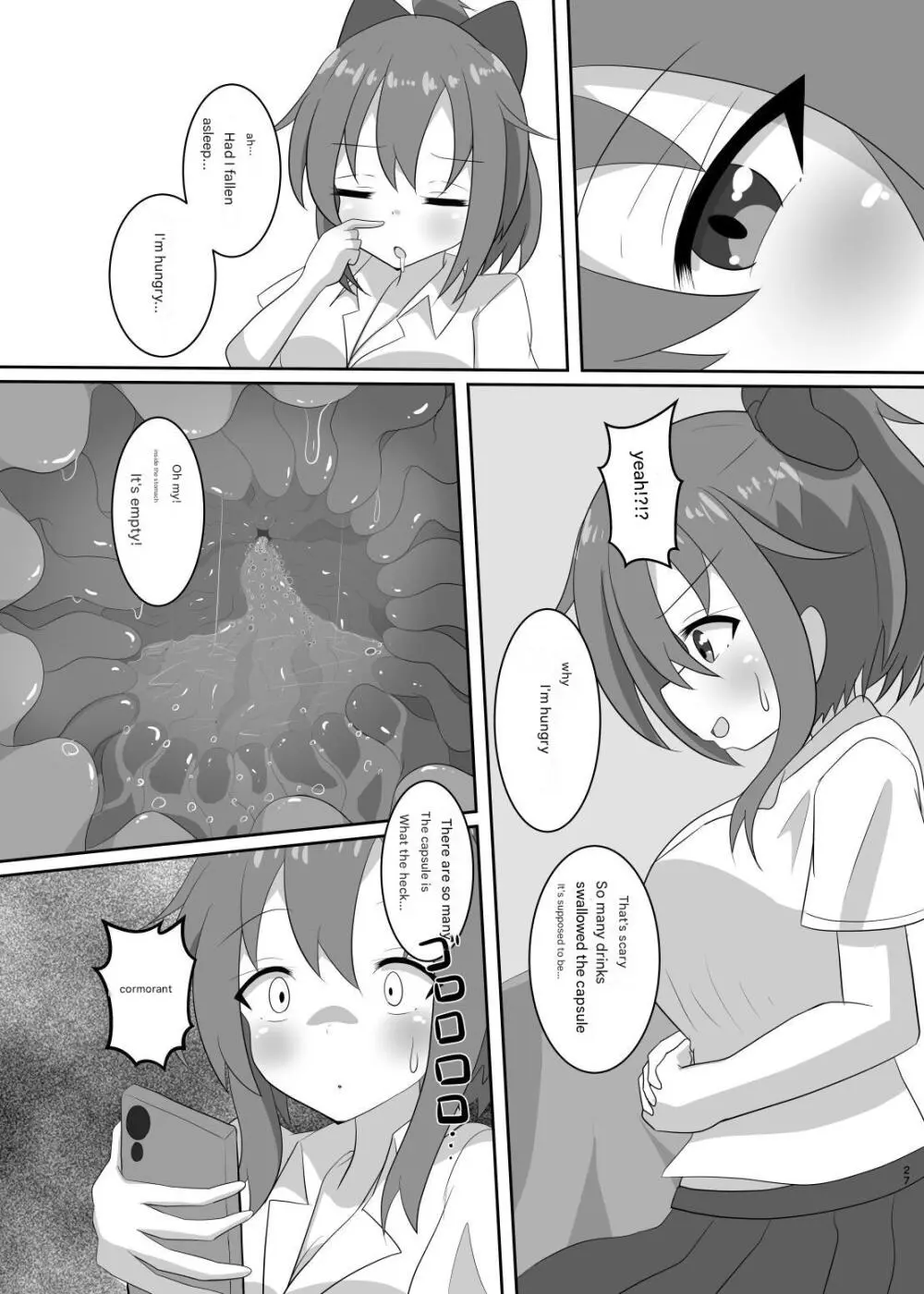 外出は禁止! Page.57