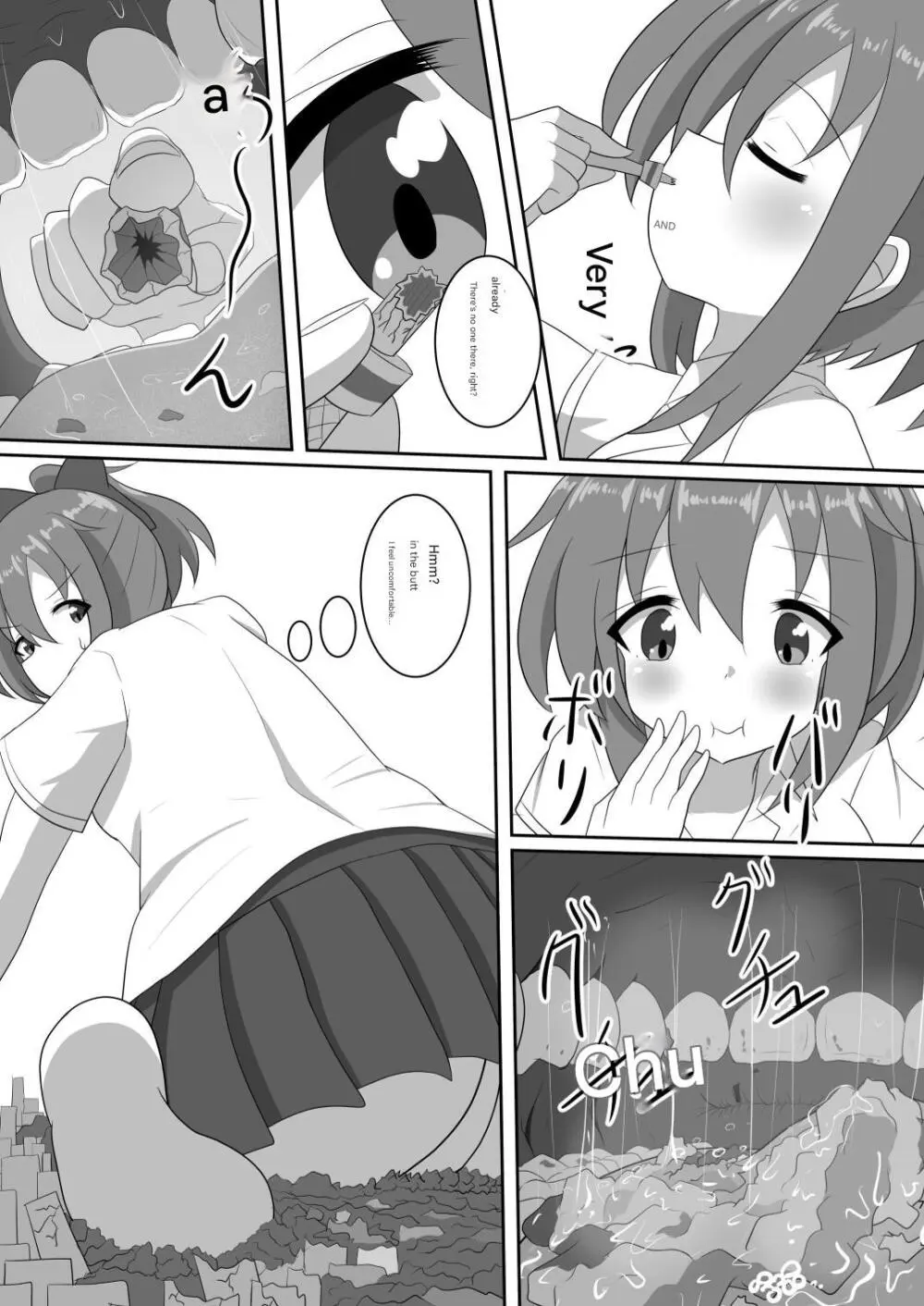 かくれんぼしようぜい Page.27