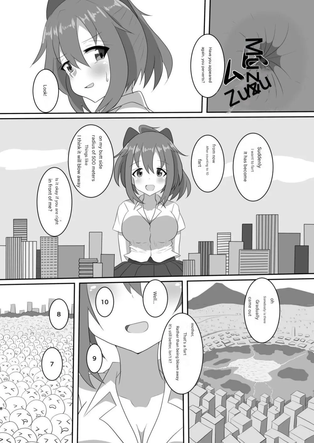 かくれんぼしようぜい Page.28