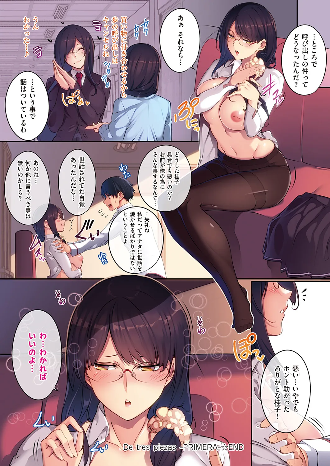 Master Piece Page.176