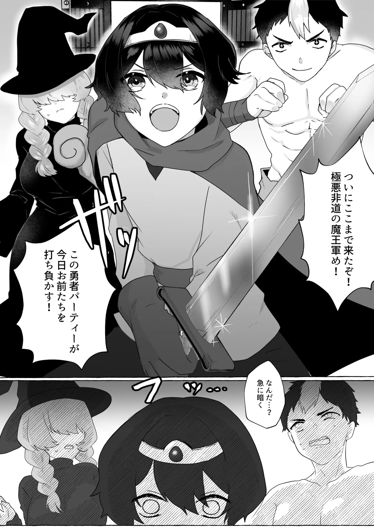 マイクローンマガジン Vol.87 Page.21