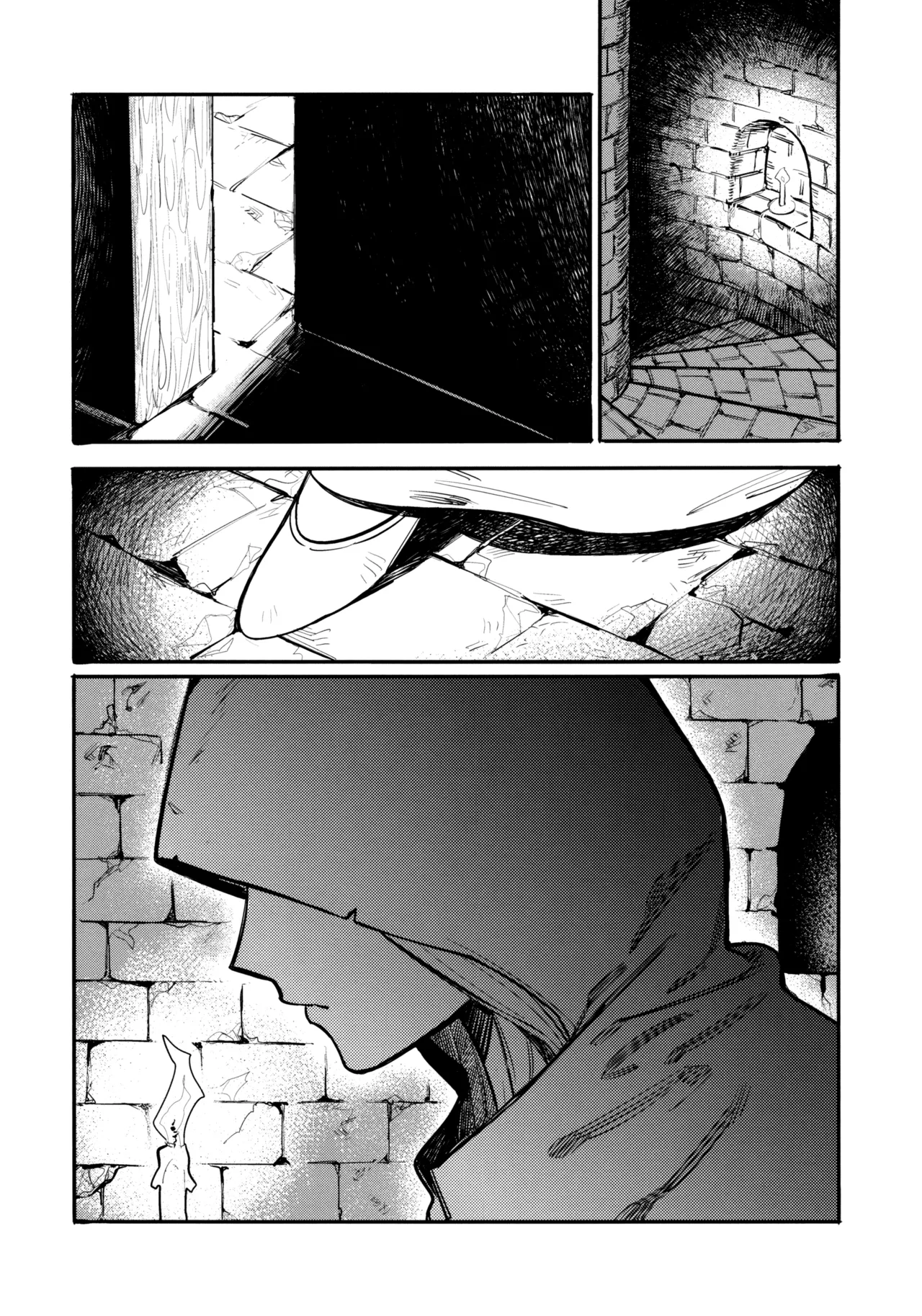 13番目のオルキゾメ Page.17