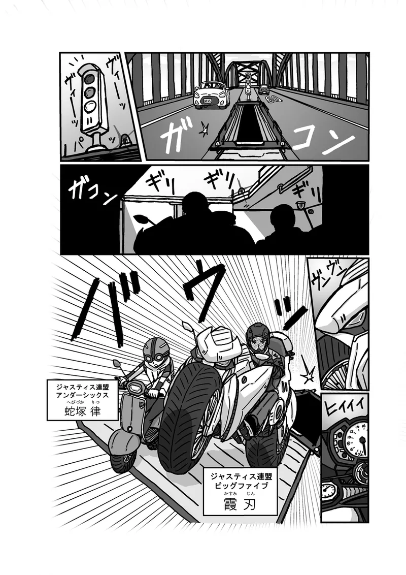 [アムニポテント第5章】クリア・バトラ&プリミラ編1-2 Page.20