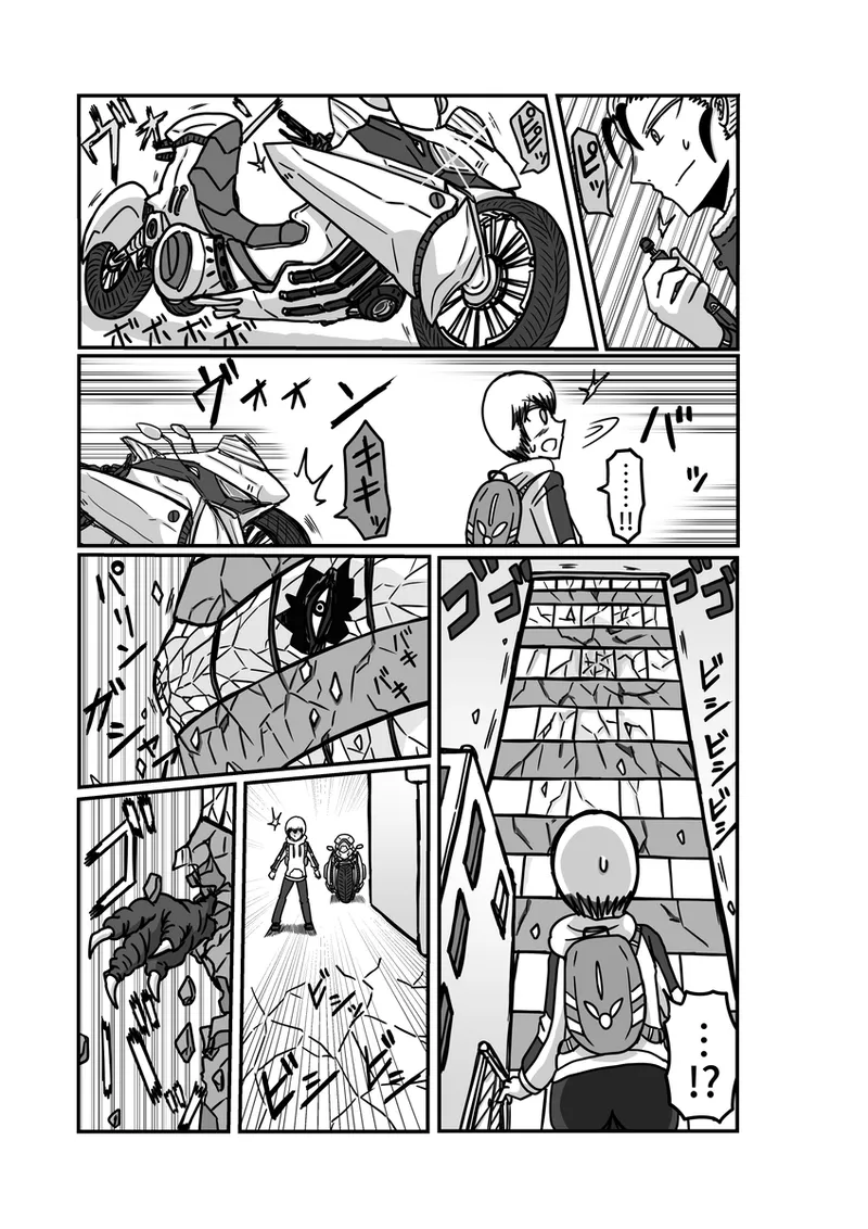 [アムニポテント第5章】クリア・バトラ&プリミラ編1-2 Page.27