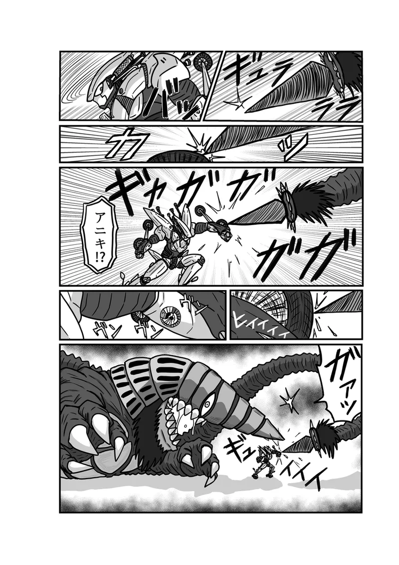 [アムニポテント第5章】クリア・バトラ&プリミラ編1-2 Page.38