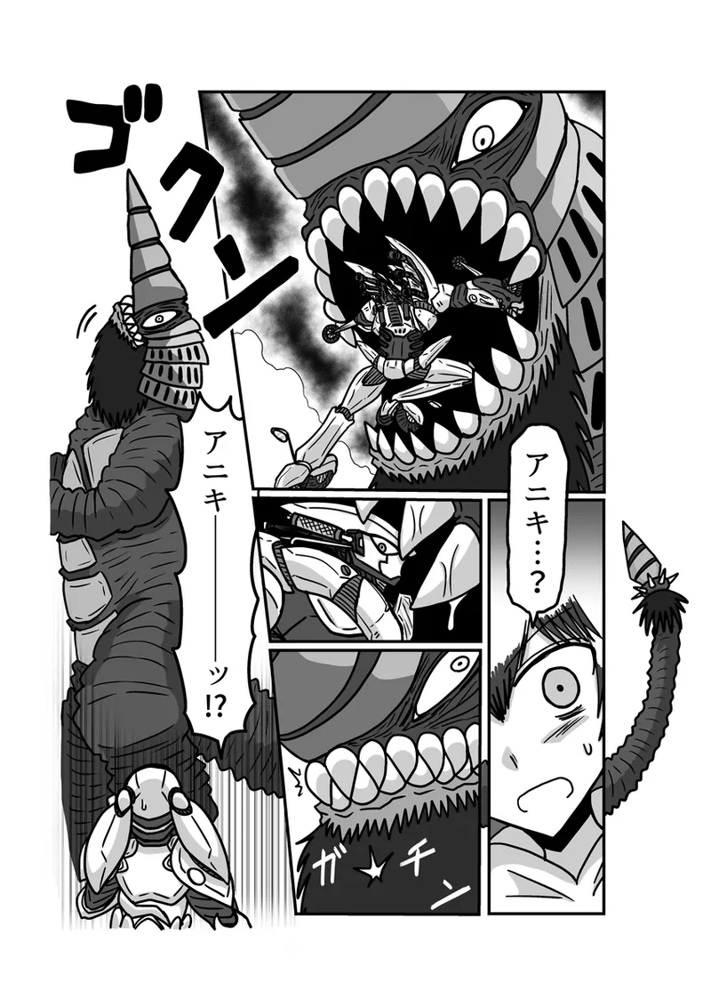 [アムニポテント第5章】クリア・バトラ&プリミラ編1-2 Page.41