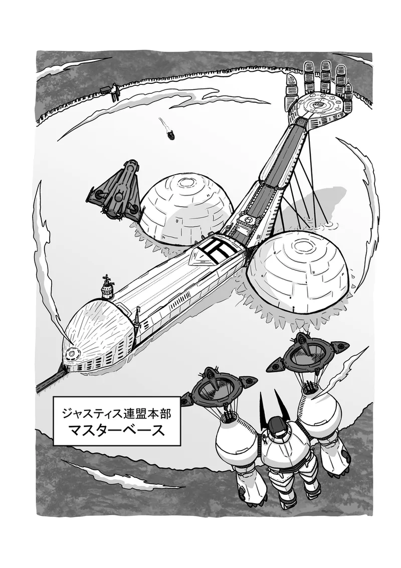 [アムニポテント第5章】クリア・バトラ&プリミラ編1-2 Page.55