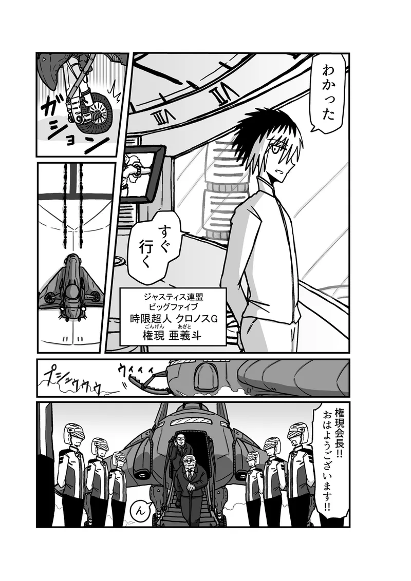 [アムニポテント第5章】クリア・バトラ&プリミラ編1-2 Page.57