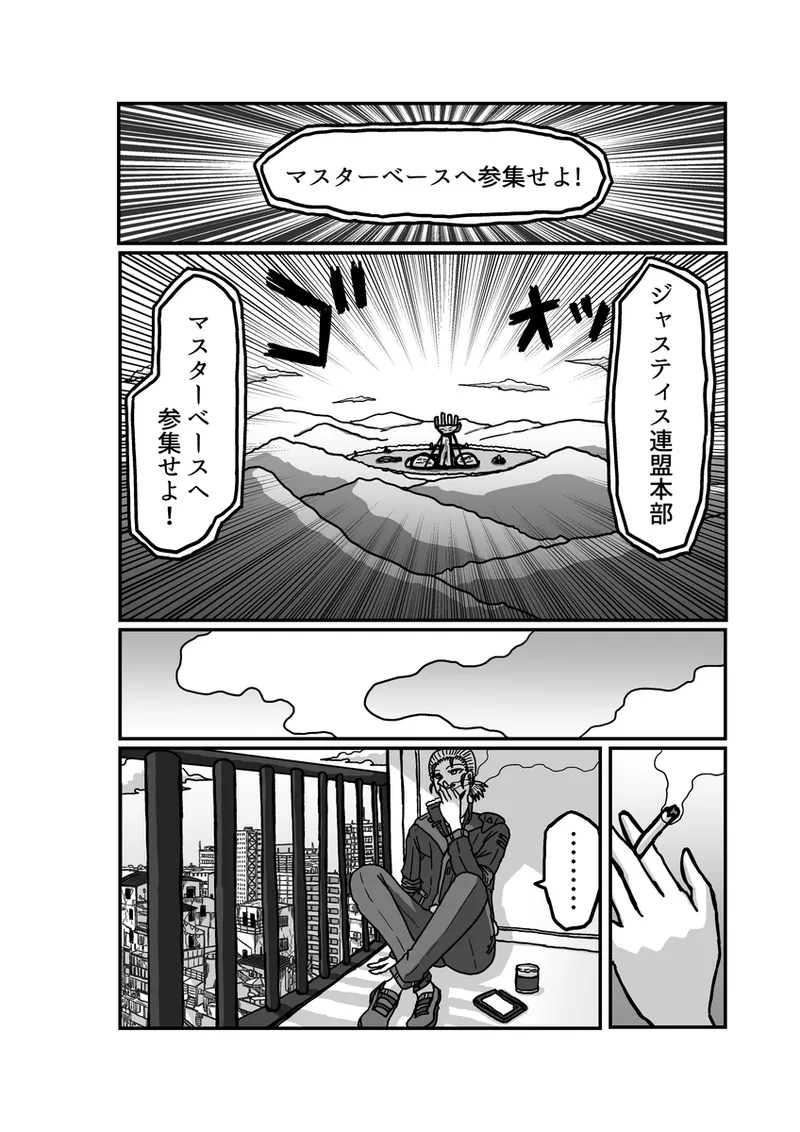 [アムニポテント第5章】クリア・バトラ&プリミラ編1-2 Page.6