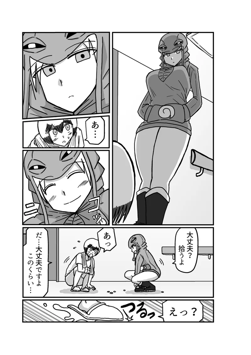 [アムニポテント第5章】クリア・バトラ&プリミラ編1-2 Page.61