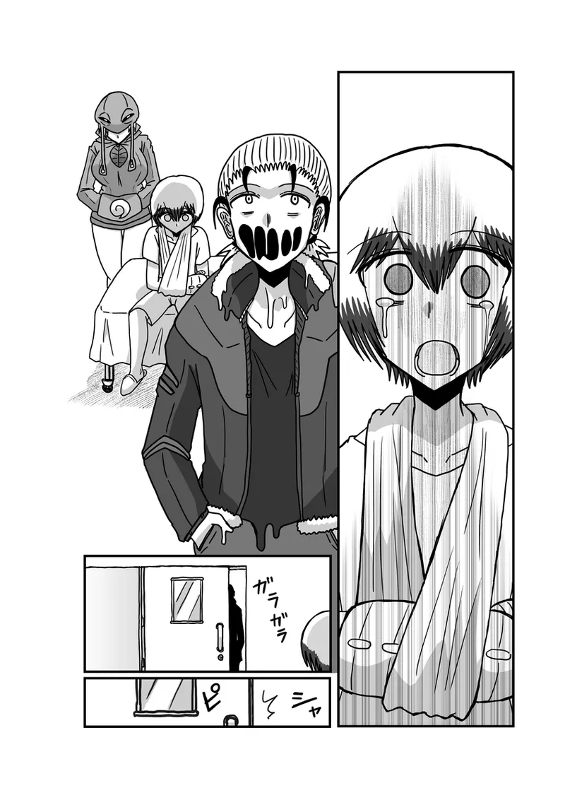 [アムニポテント第5章】クリア・バトラ&プリミラ編1-2 Page.84