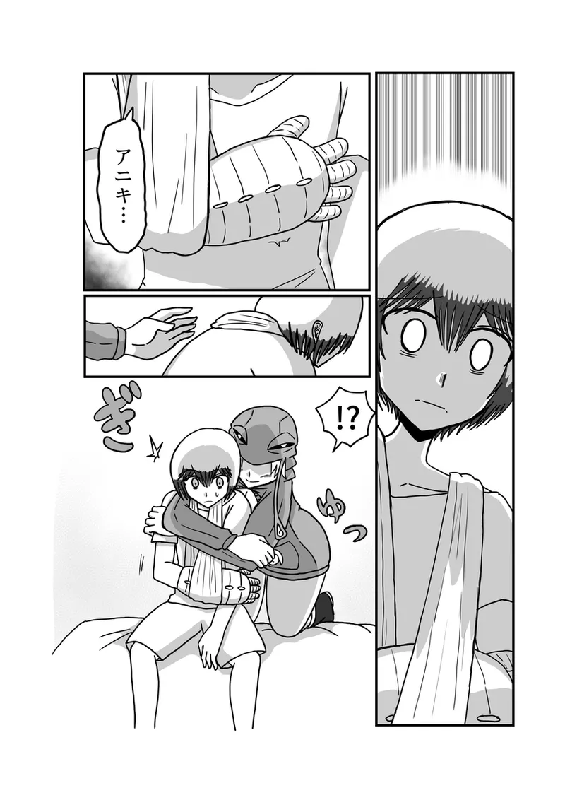 [アムニポテント第5章】クリア・バトラ&プリミラ編1-2 Page.88