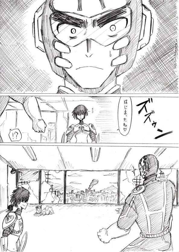 【アムニポテントシリーズ第3話】レッド編 Page.101