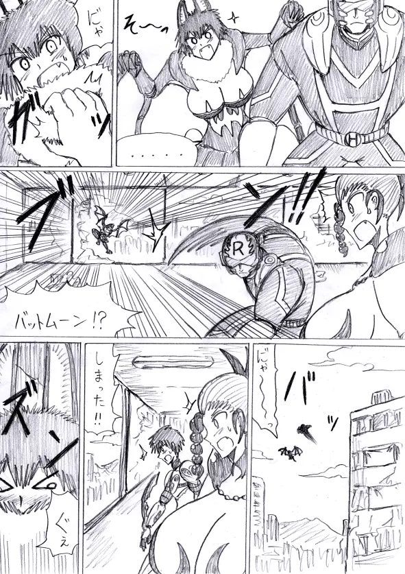 【アムニポテントシリーズ第3話】レッド編 Page.108