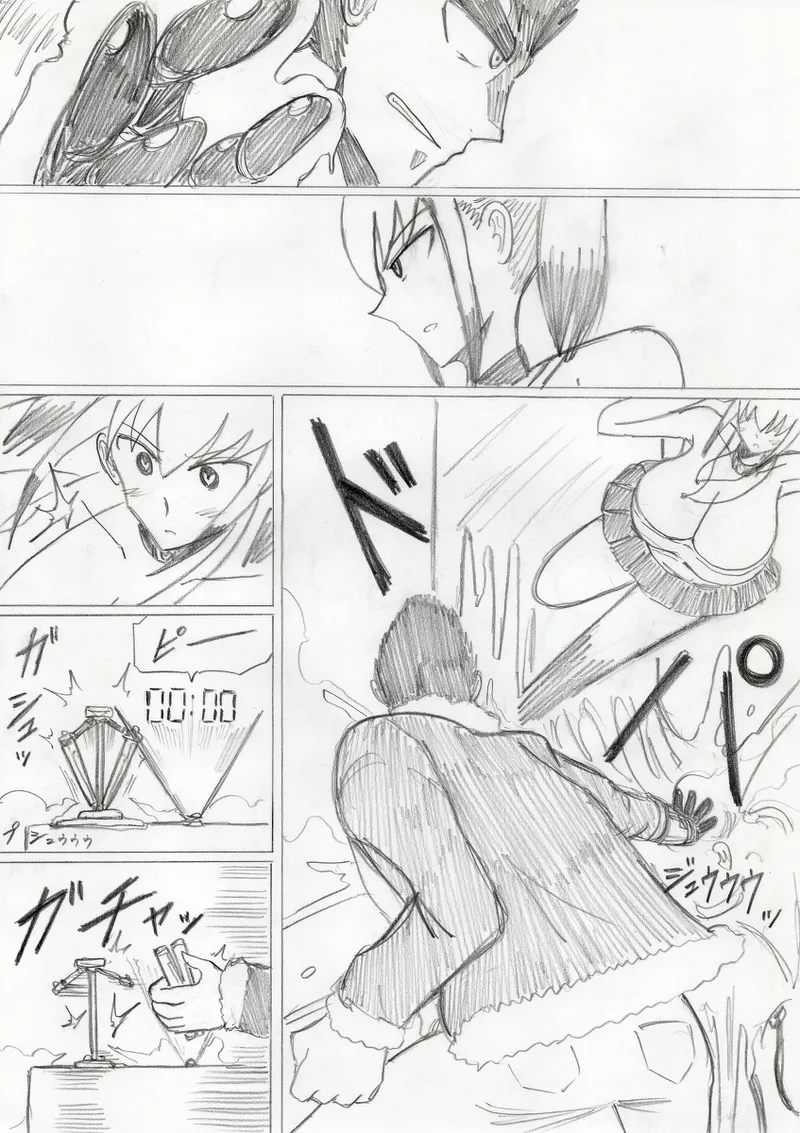 【アムニポテントシリーズ第3話】レッド編 Page.233