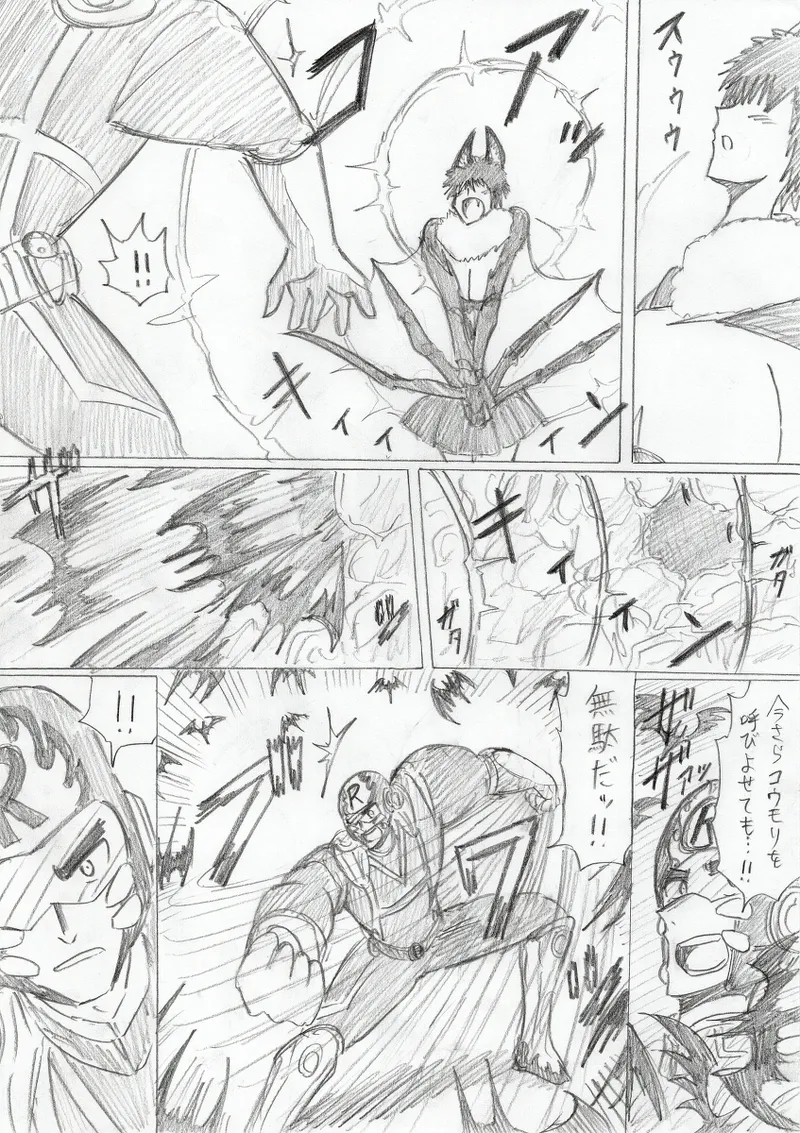 【アムニポテントシリーズ第3話】レッド編 Page.3
