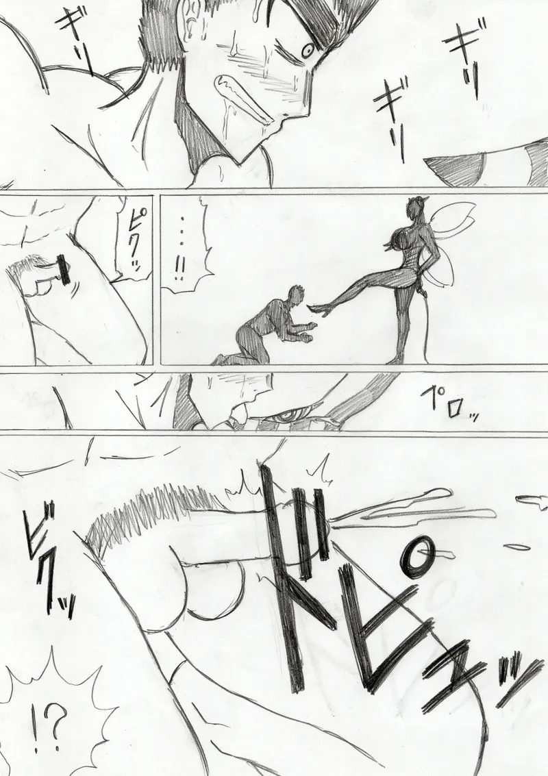 【アムニポテントシリーズ第3話】レッド編 Page.371