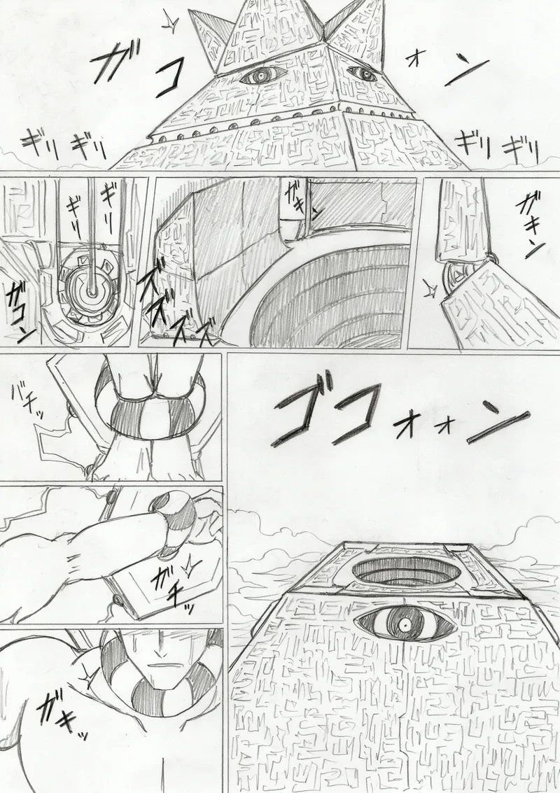【アムニポテントシリーズ第3話】レッド編 Page.379