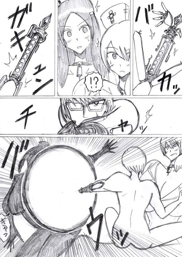 【アムニポテントシリーズ第3話】レッド編 Page.61