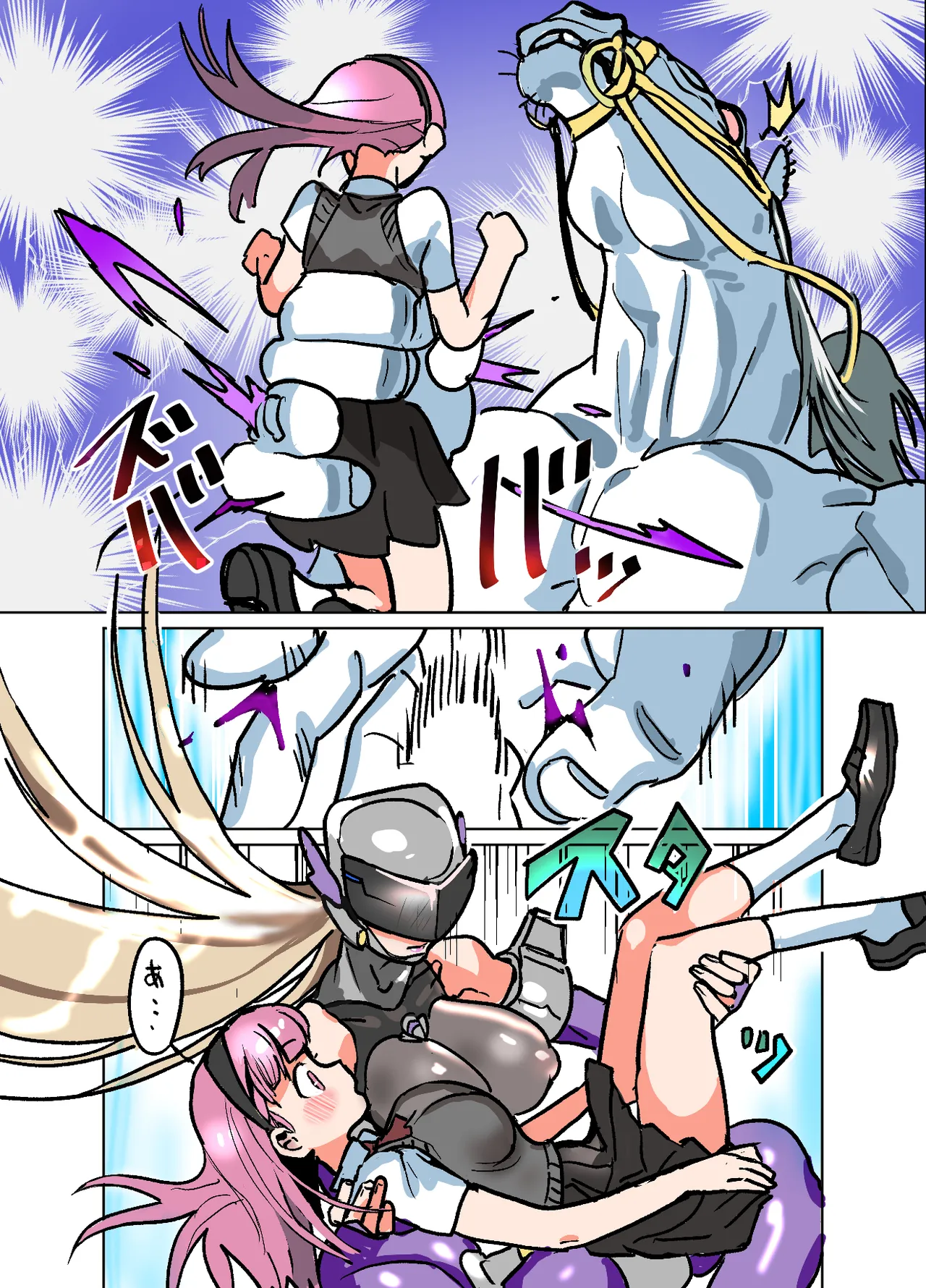 悶絶覆面くのいちシクラメン4 Page.2