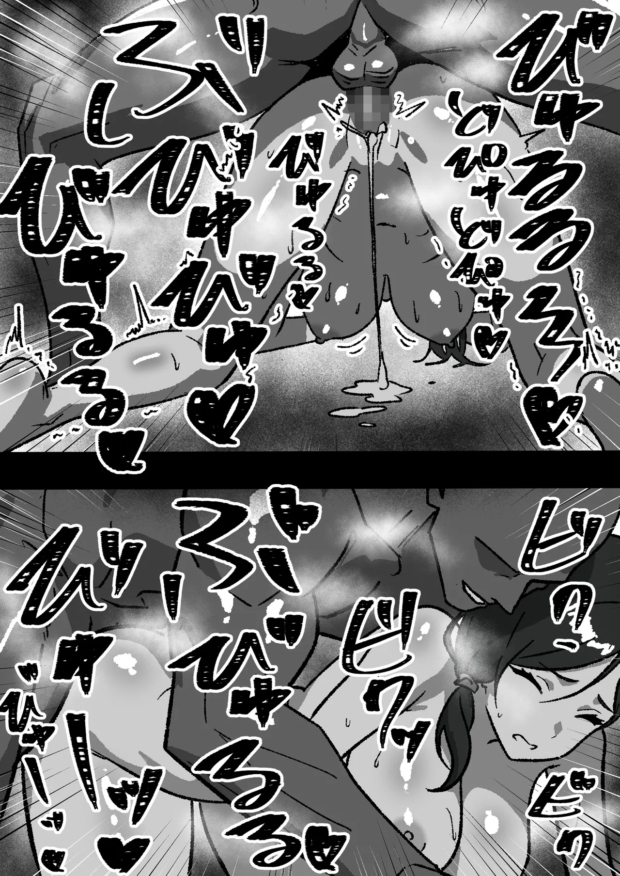 [しゃりん屋] 家庭内NTR～僕以外、全員シてた～(1)「第一話はるこ(母)」 Page.19