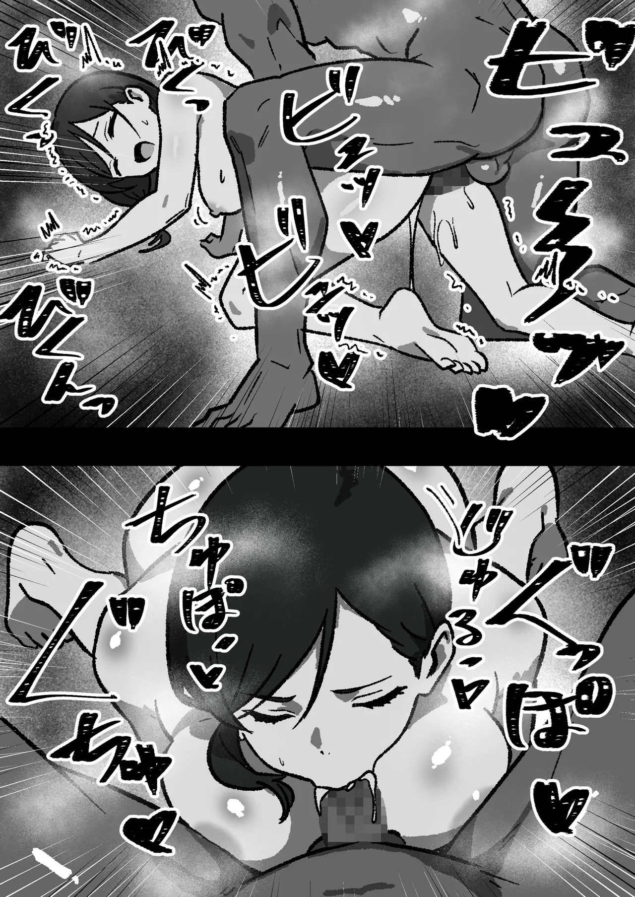 [しゃりん屋] 家庭内NTR～僕以外、全員シてた～(1)「第一話はるこ(母)」 Page.20