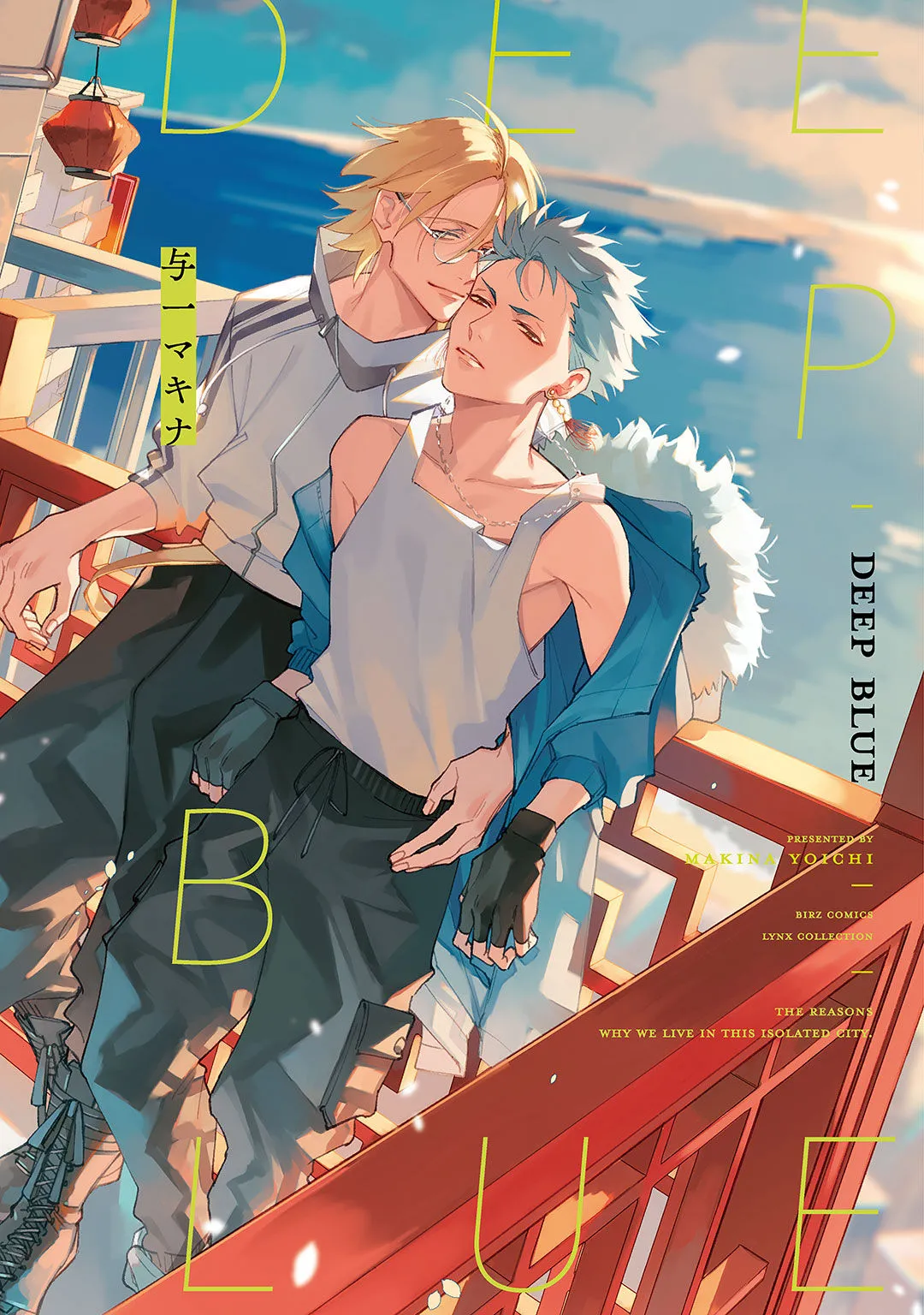 Deep Blue Page.1