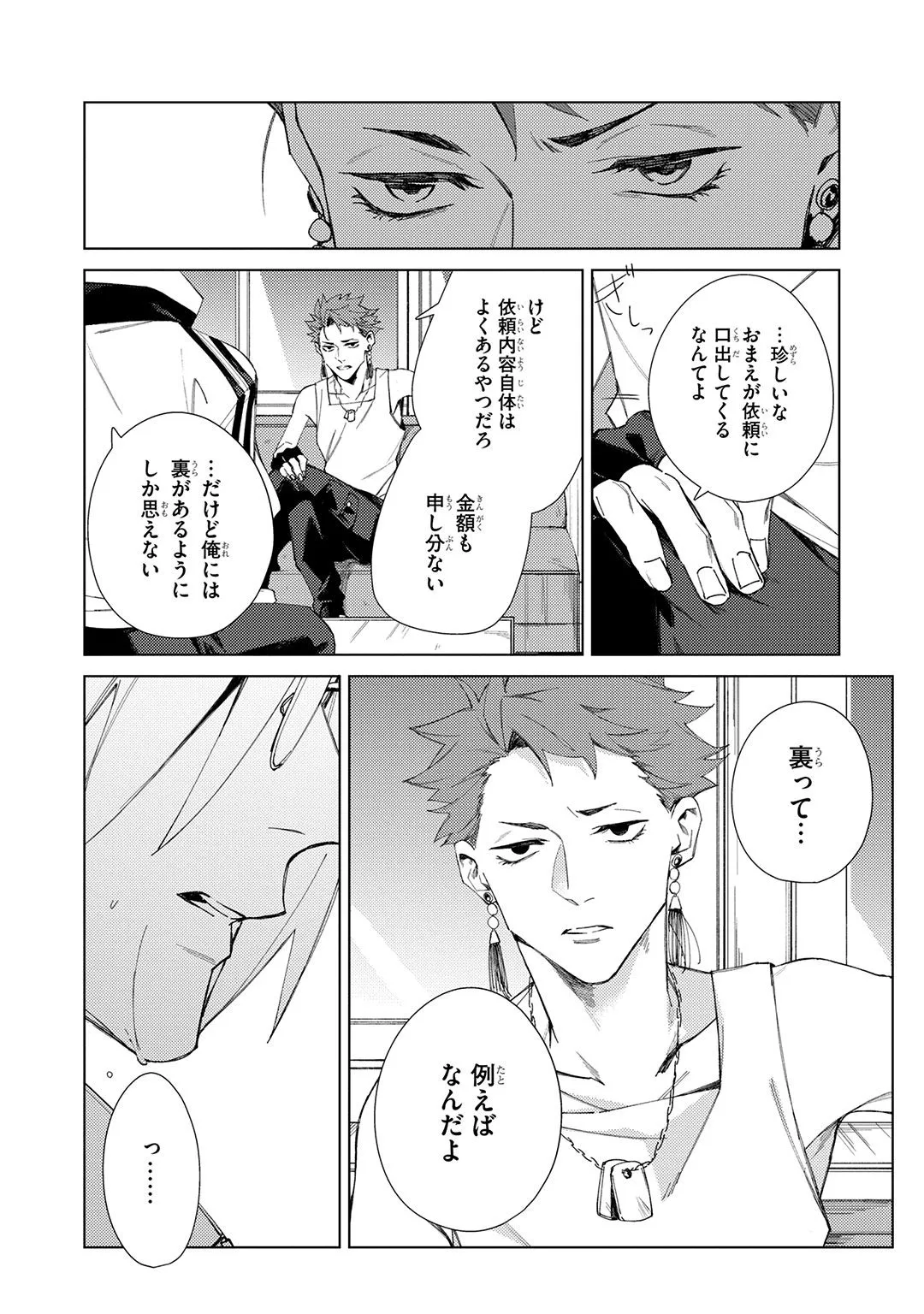 Deep Blue Page.126