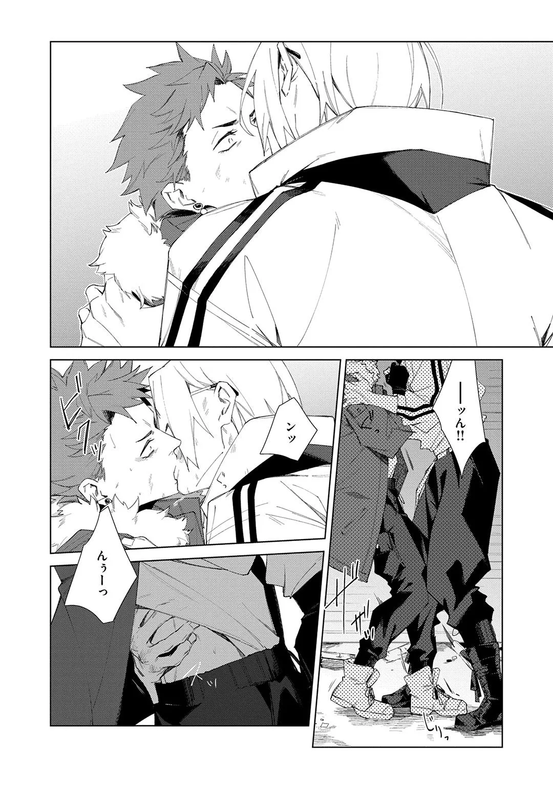 Deep Blue Page.156