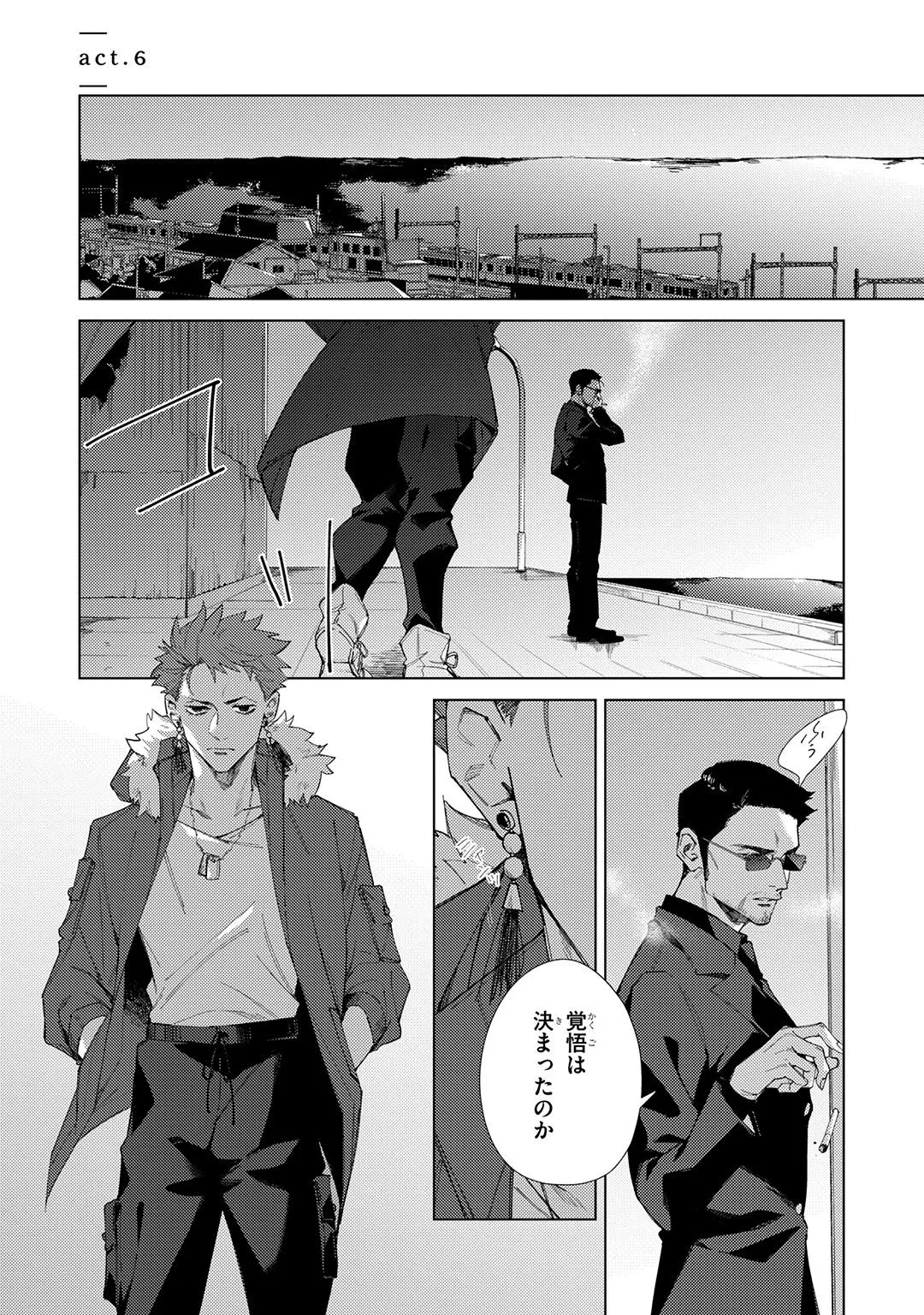 Deep Blue Page.201
