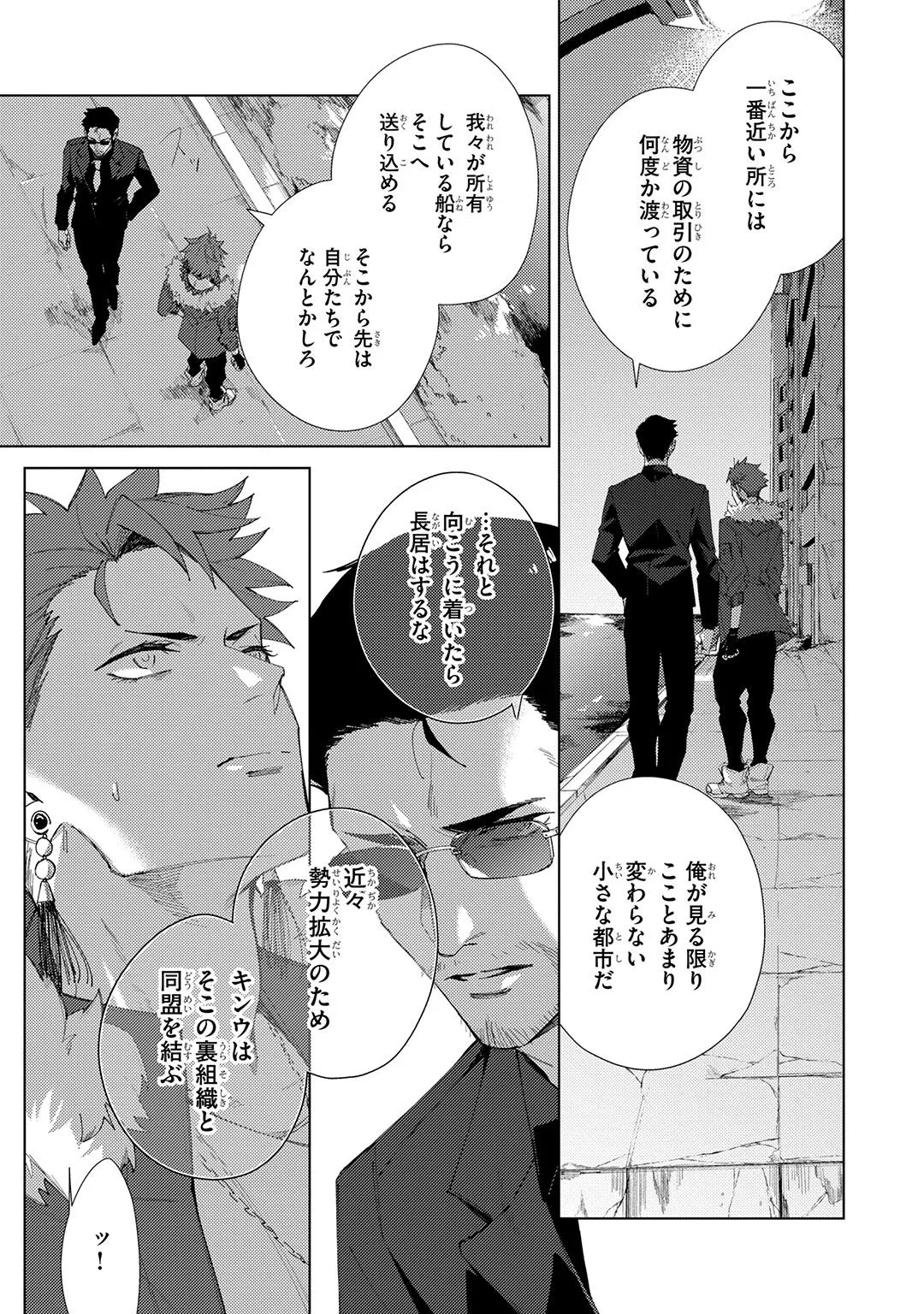 Deep Blue Page.205
