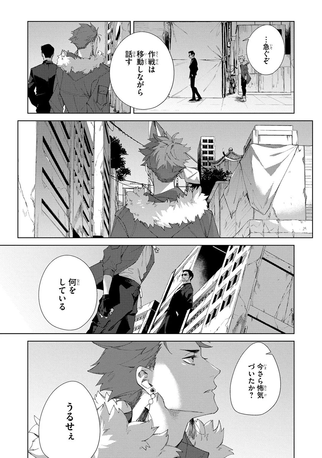 Deep Blue Page.206