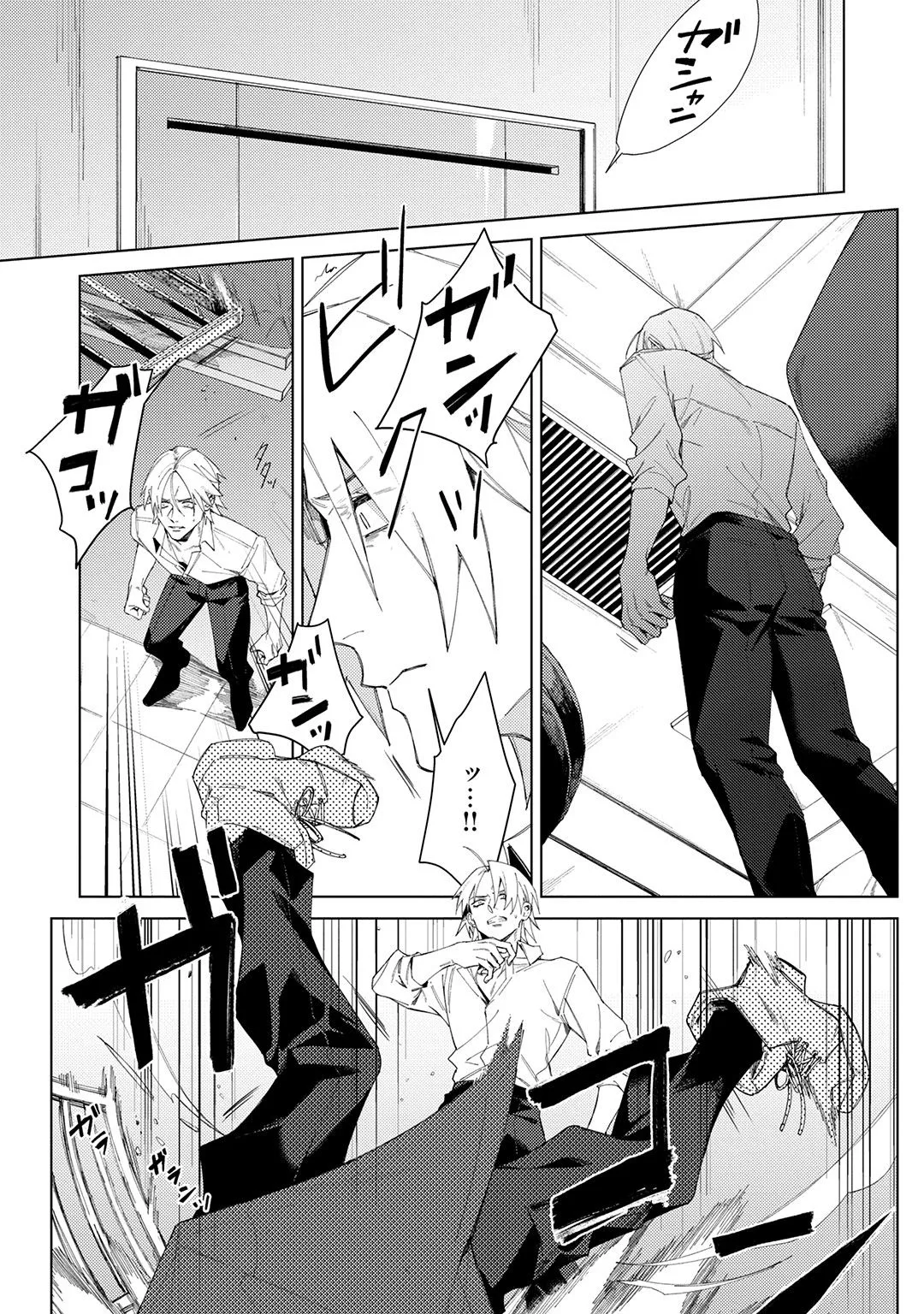 Deep Blue Page.218