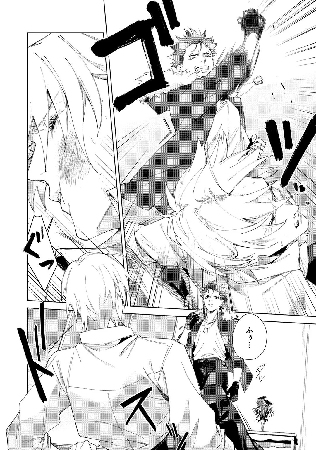 Deep Blue Page.220