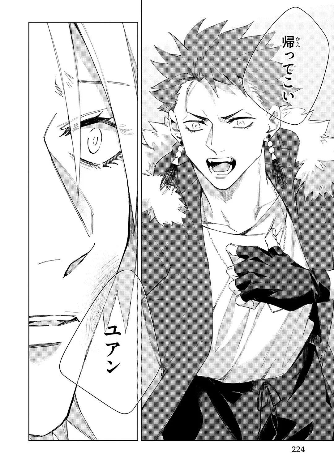 Deep Blue Page.224