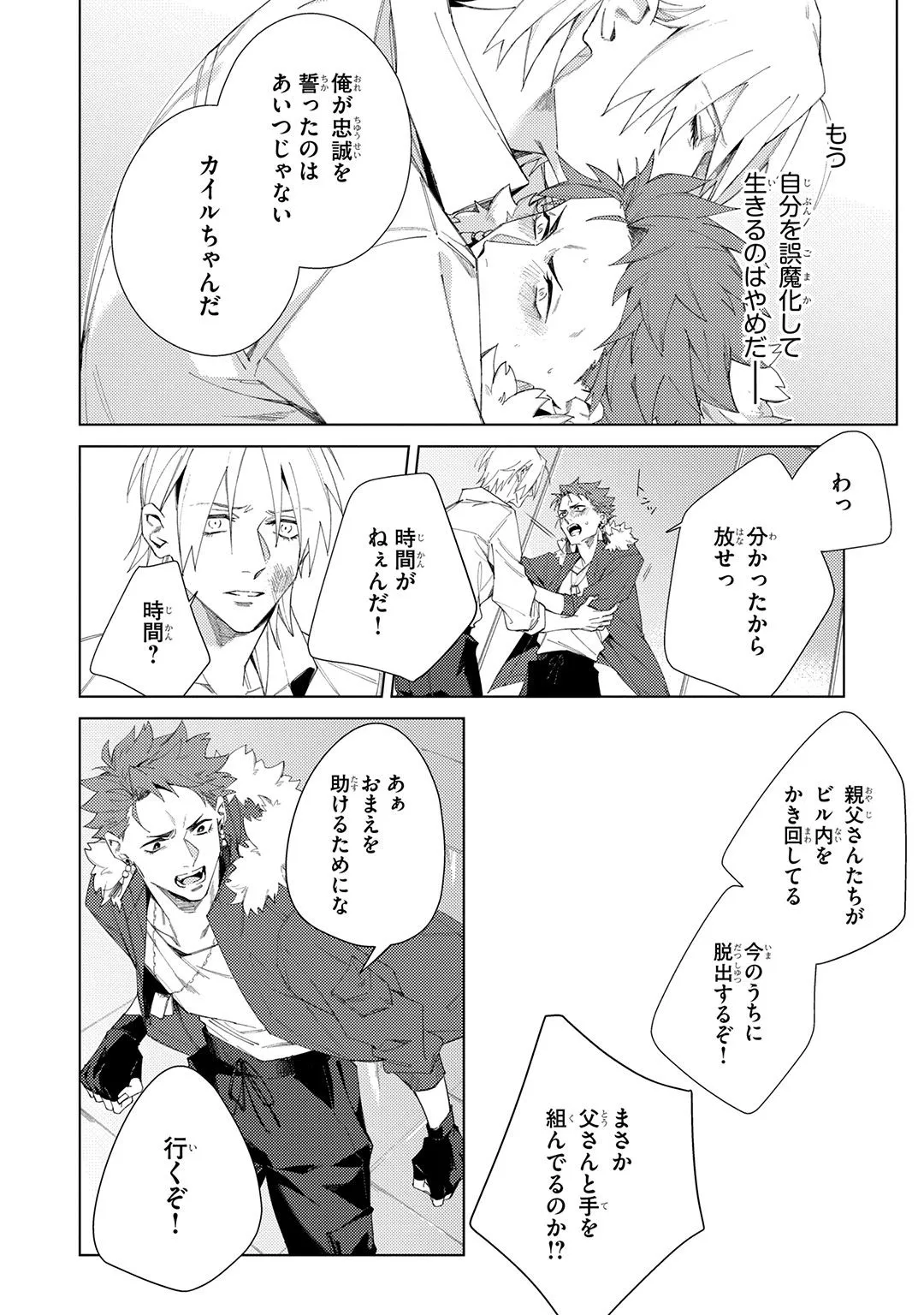 Deep Blue Page.226