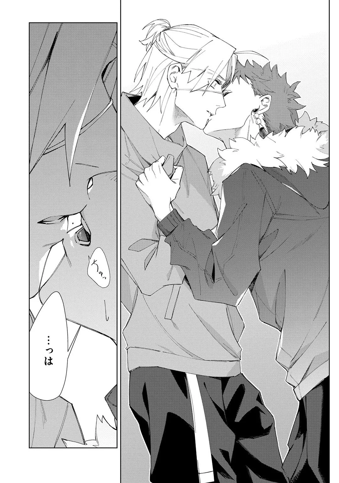 Deep Blue Page.242