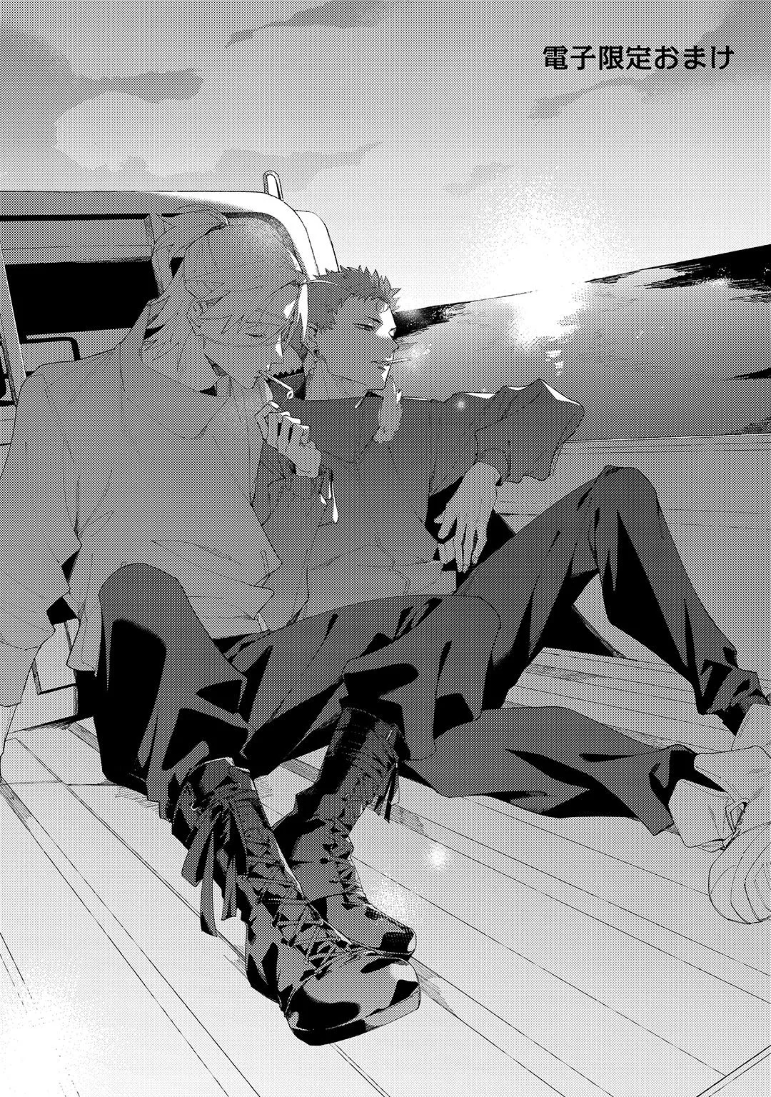 Deep Blue Page.259