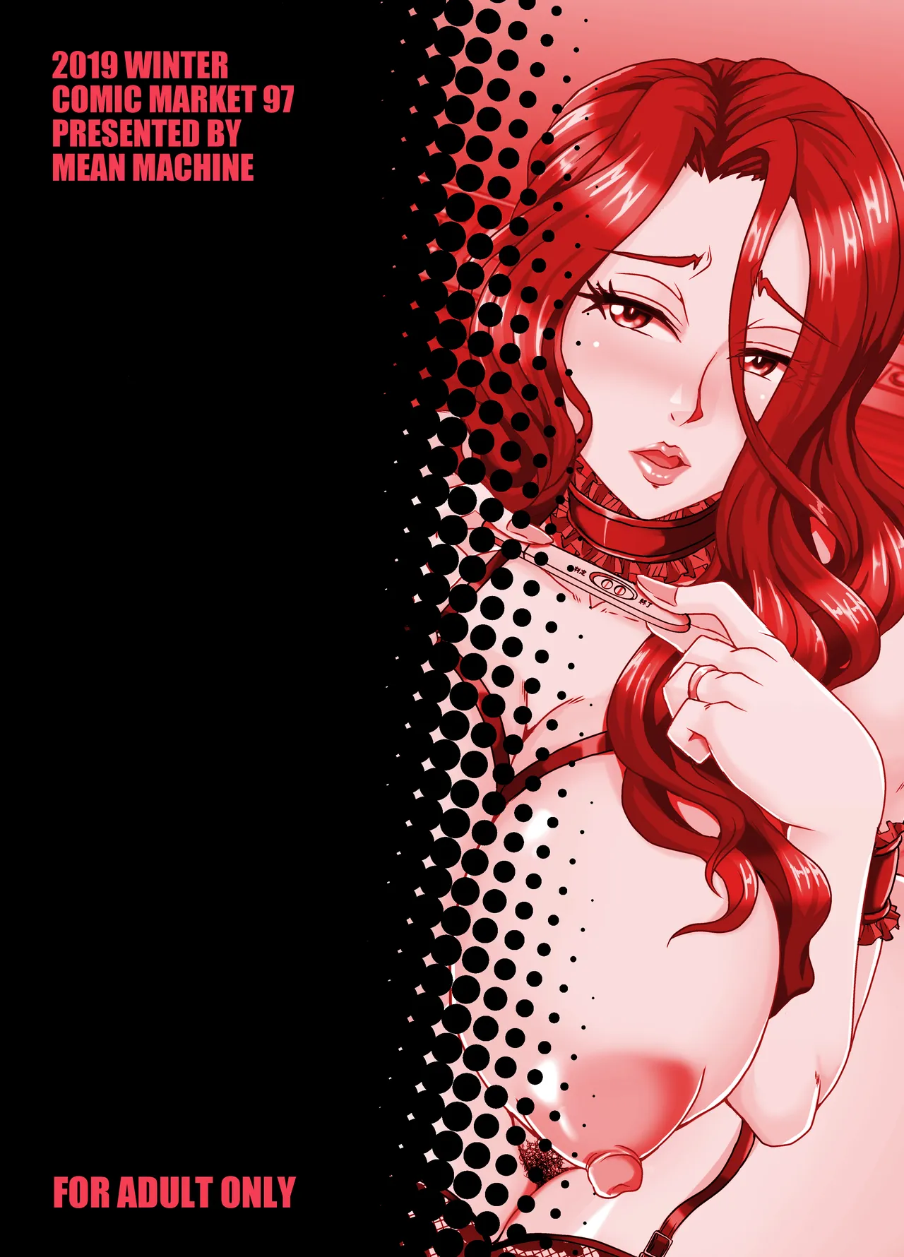 人妻朝比奈美代(32)秘密の妊活日誌 Page.30