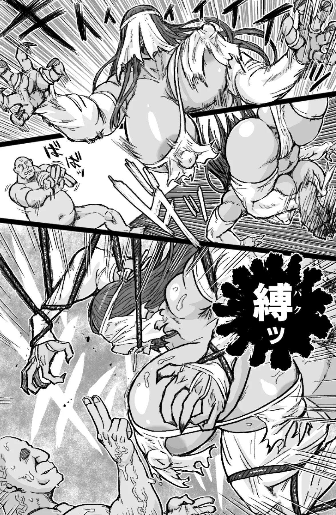 怪異姦 Page.16